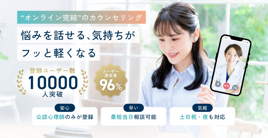 【結論】KimochiがHSPワーママに「心の余白」をもたらす唯一のサービスである理由